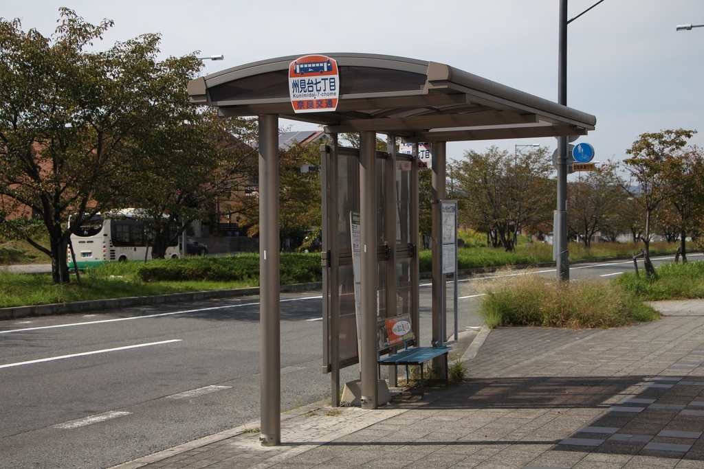 f:id:busstop_blog:20181101190036j:plain f:id:busstop_blog:20181101190036j:plain