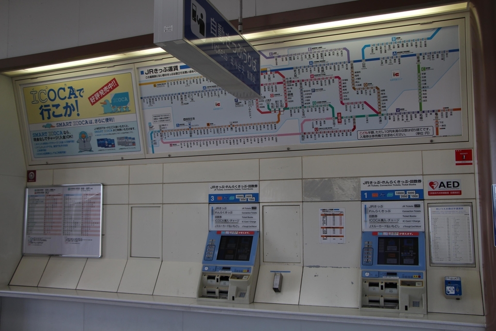 f:id:busstop_blog:20181101200741j:plain