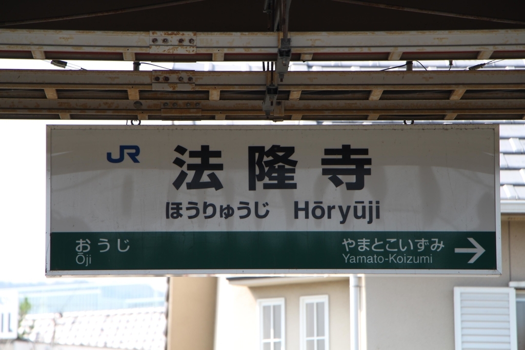 f:id:busstop_blog:20181101201219j:plain