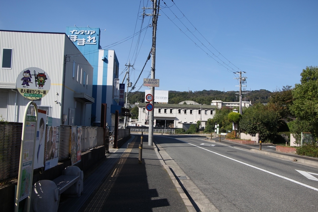 f:id:busstop_blog:20181103123218j:plain f:id:busstop_blog:20181103123218j:plain
