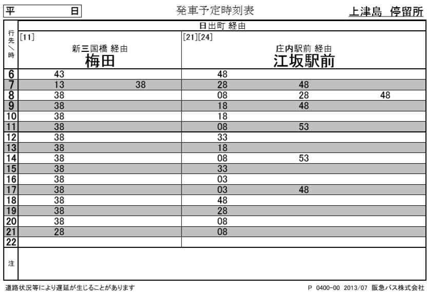 f:id:busstop_blog:20181103192936p:plain
