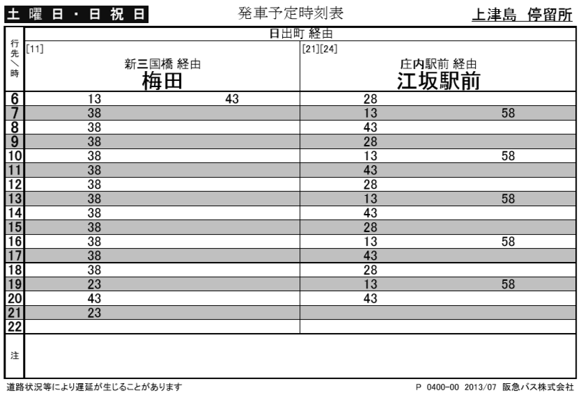 f:id:busstop_blog:20181103192949p:plain