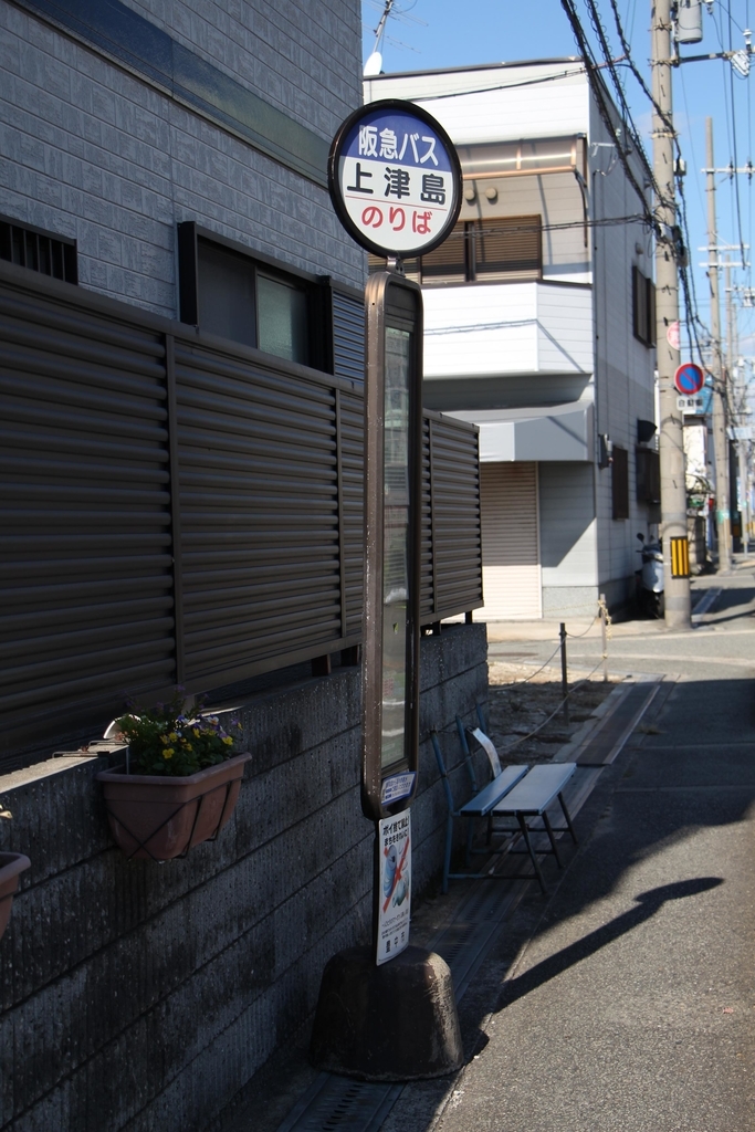 f:id:busstop_blog:20181103193302j:plain