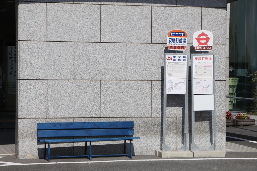 f:id:busstop_blog:20181103195729j:plain f:id:busstop_blog:20181103195729j:plain