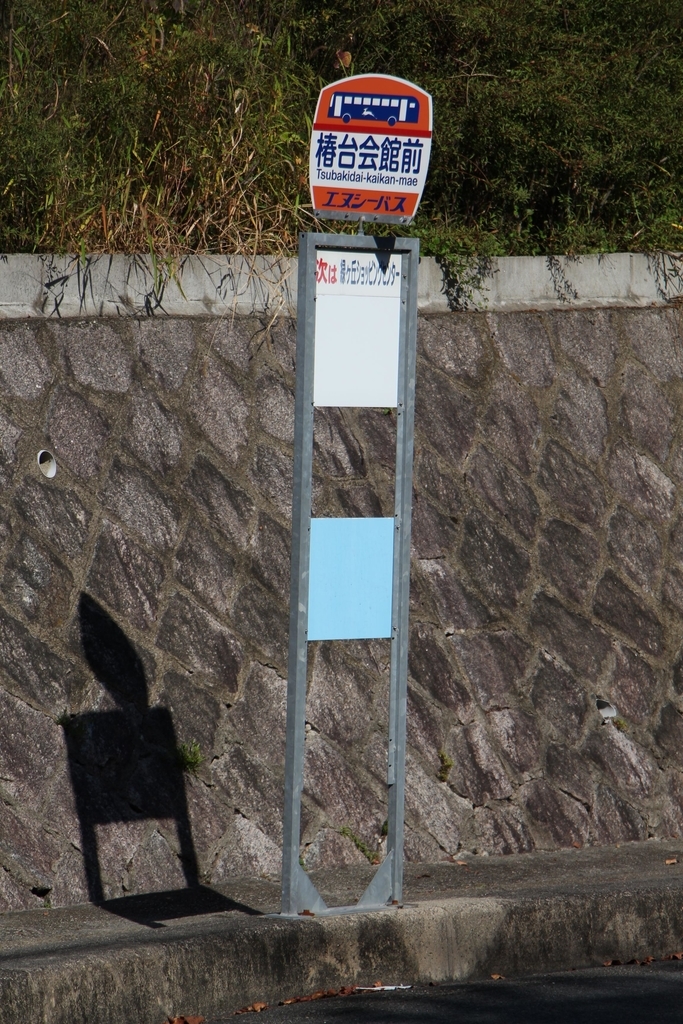 f:id:busstop_blog:20181105140133j:plain