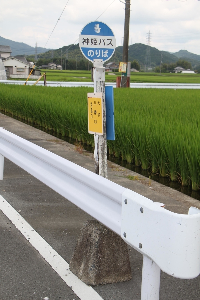 f:id:busstop_blog:20181105144023j:plain