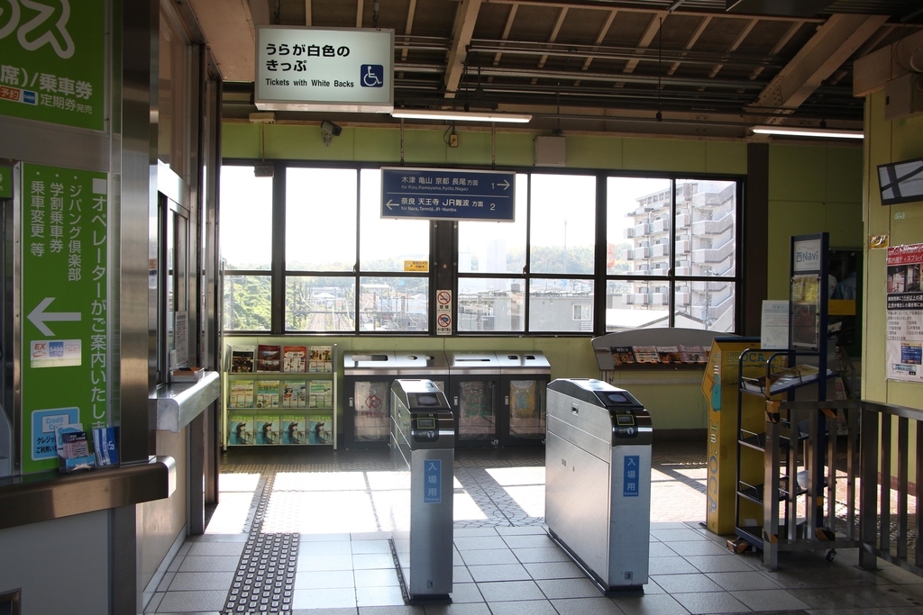 f:id:busstop_blog:20181108200540j:plain