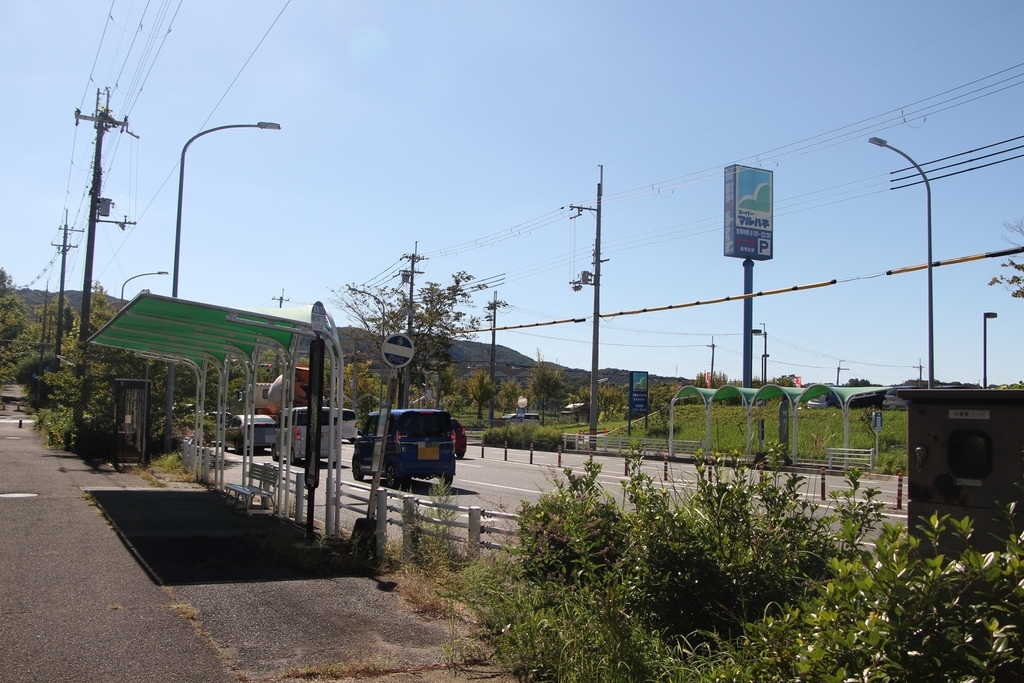 f:id:busstop_blog:20181109095756j:plain