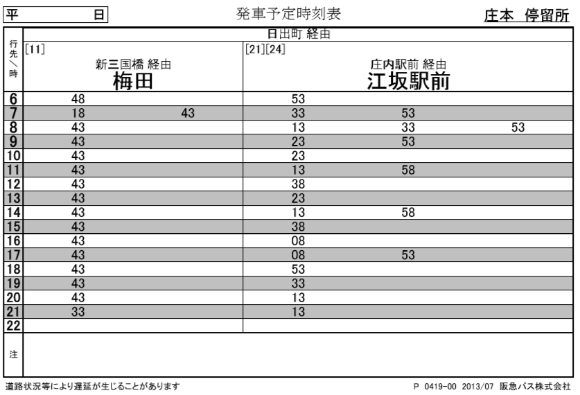 f:id:busstop_blog:20181109104344p:plain