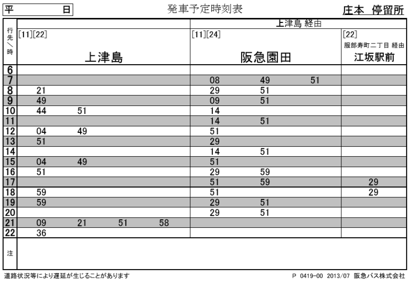 f:id:busstop_blog:20181109104558p:plain