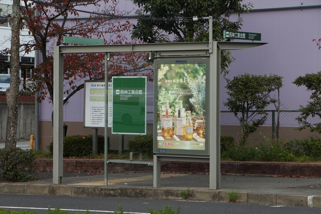 f:id:busstop_blog:20181109121745j:plain