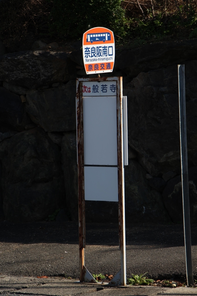 f:id:busstop_blog:20181112181550j:plain