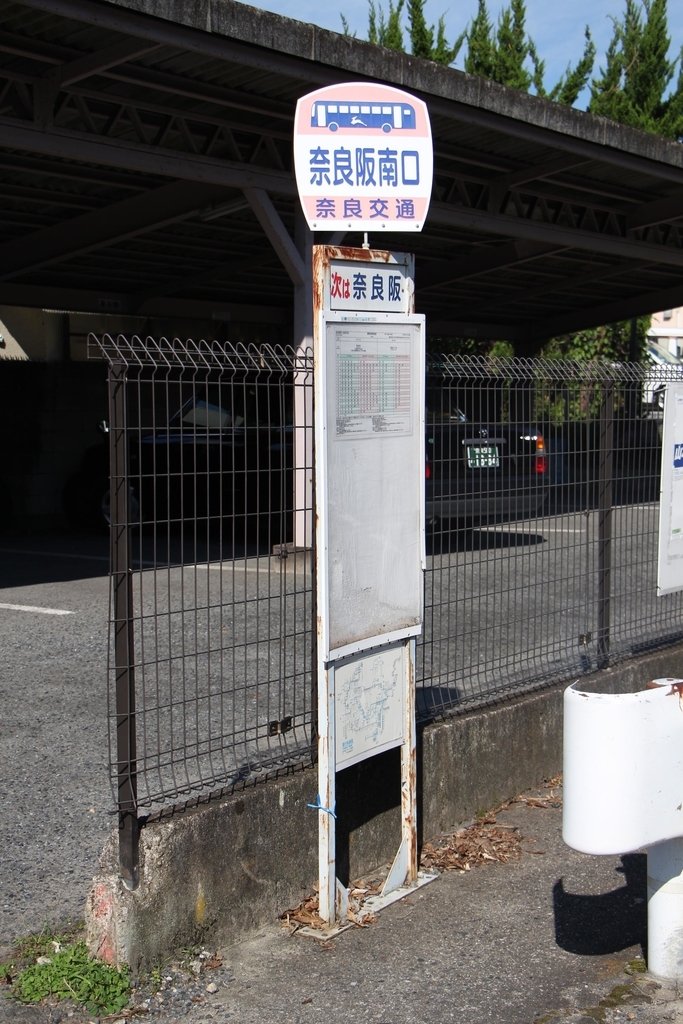 f:id:busstop_blog:20181112181943j:plain