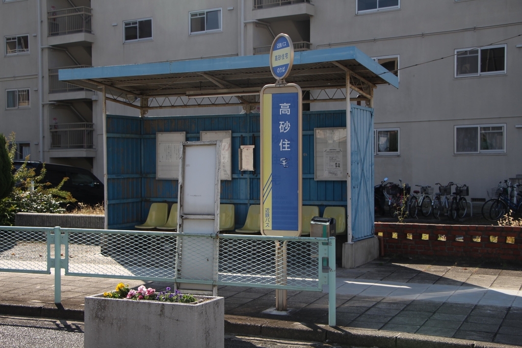 f:id:busstop_blog:20181112184605j:plain