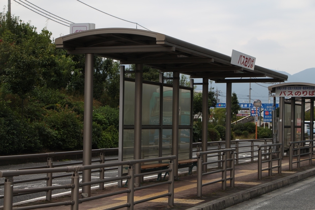 f:id:busstop_blog:20181112193037j:plain