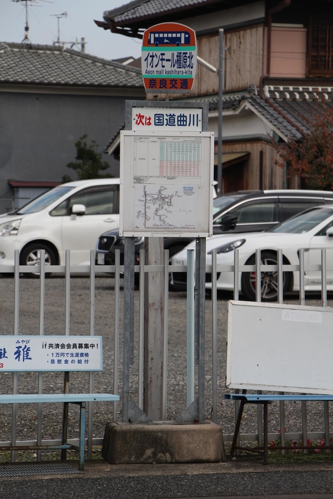 f:id:busstop_blog:20181112200551j:plain