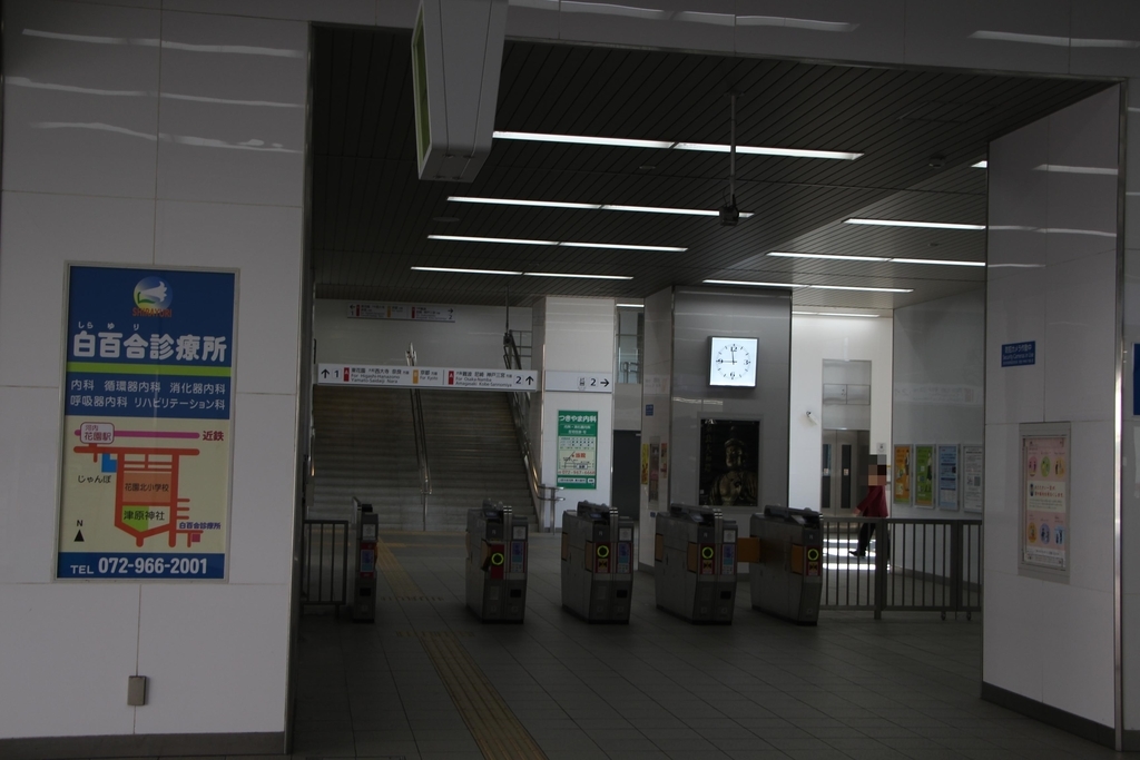 f:id:busstop_blog:20181114094001j:plain