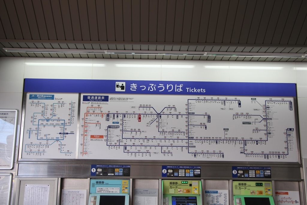 f:id:busstop_blog:20181114094138j:plain