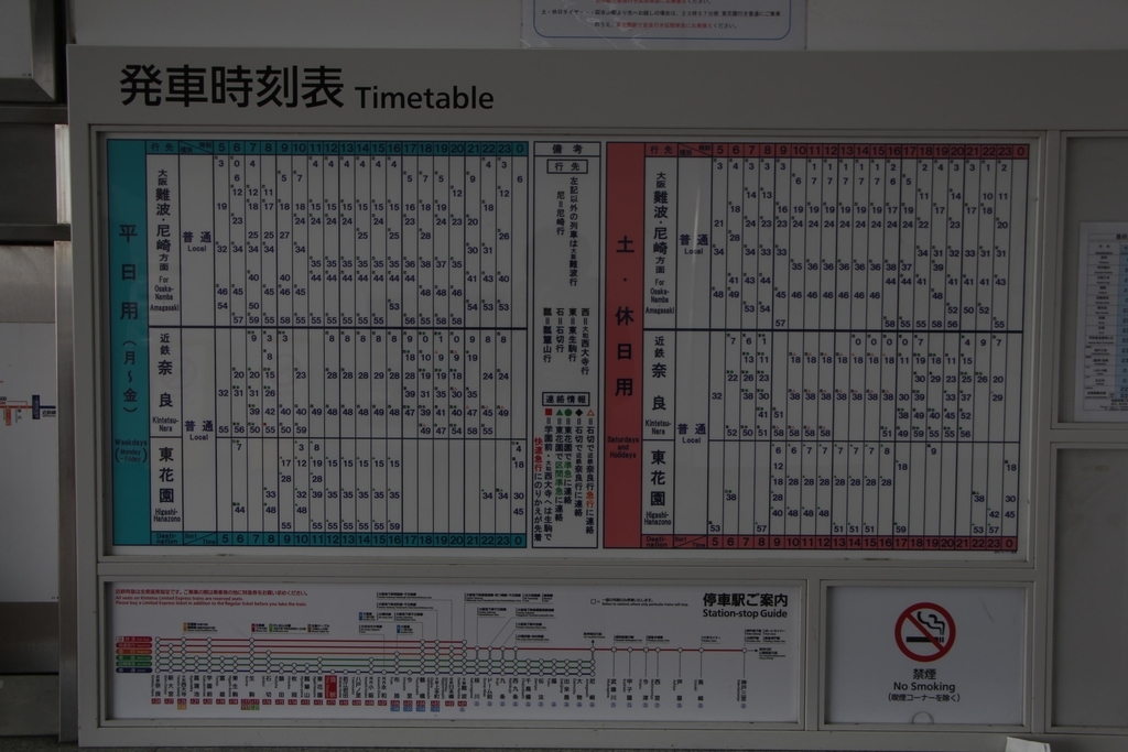 f:id:busstop_blog:20181114094450j:plain