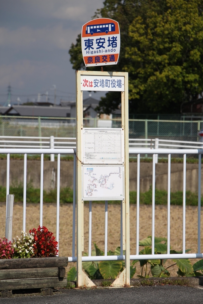 f:id:busstop_blog:20181114101126j:plain