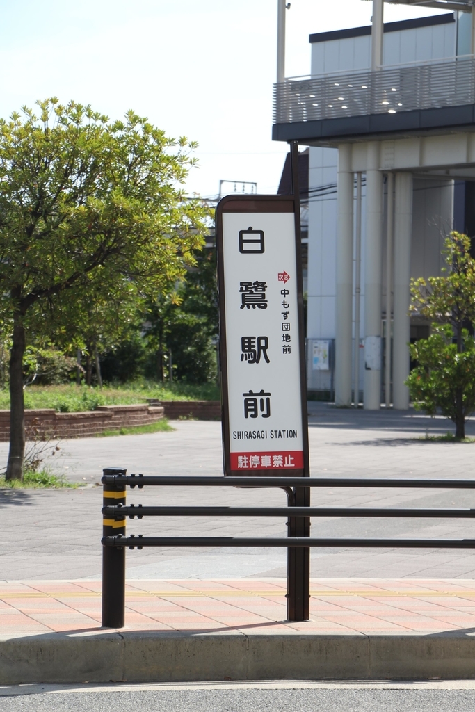 f:id:busstop_blog:20181114112545j:plain