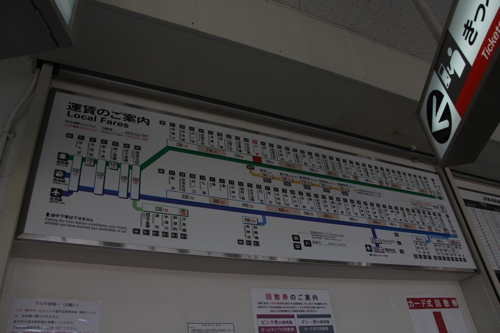 f:id:busstop_blog:20181114113526j:plain