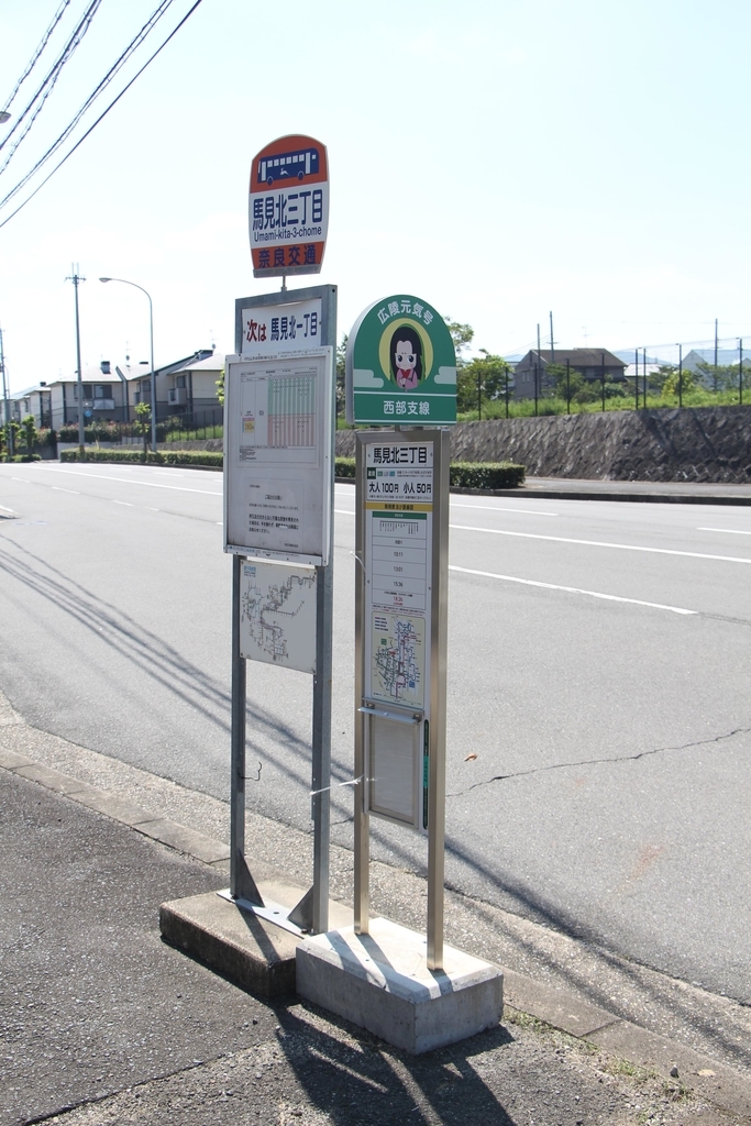 f:id:busstop_blog:20181115143917j:plain