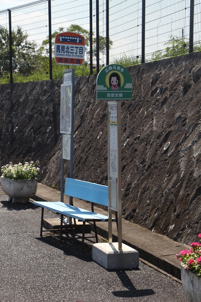 f:id:busstop_blog:20181115144949j:plain