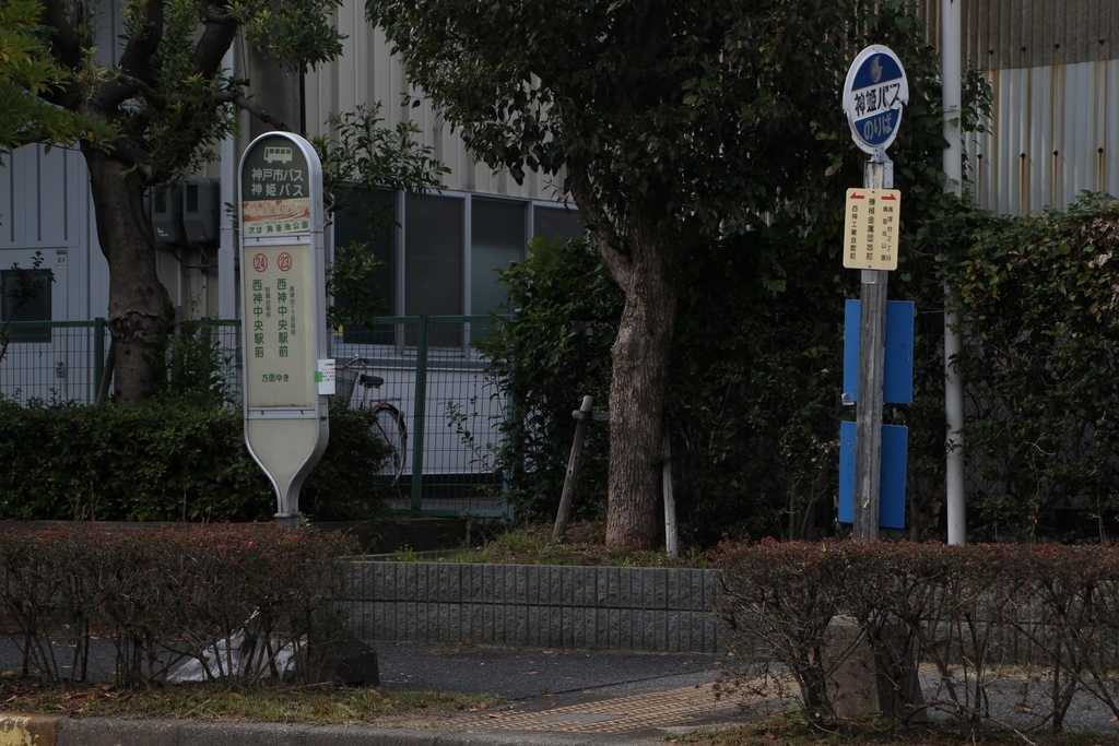 f:id:busstop_blog:20181115183837j:plain