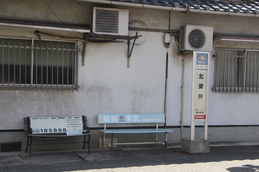 f:id:busstop_blog:20181119141746j:plain f:id:busstop_blog:20181119141746j:plain