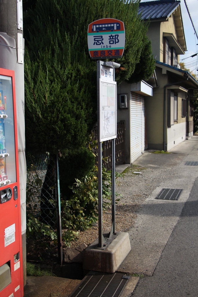 f:id:busstop_blog:20181119144908j:plain