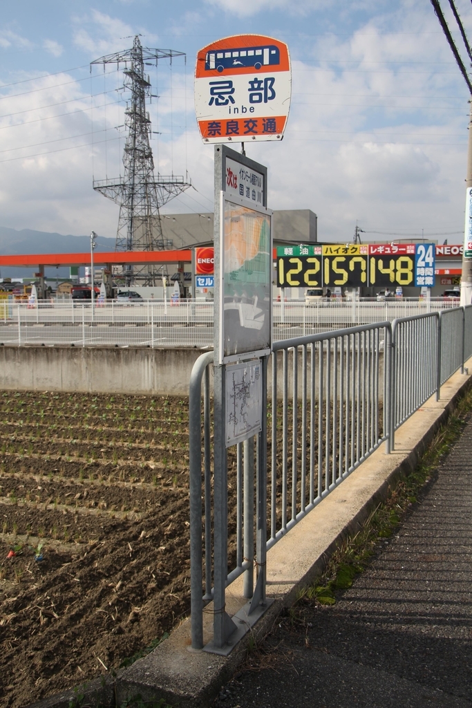 f:id:busstop_blog:20181119145114j:plain
