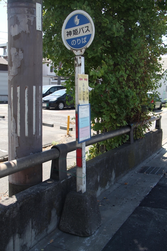 f:id:busstop_blog:20181119152326j:plain
