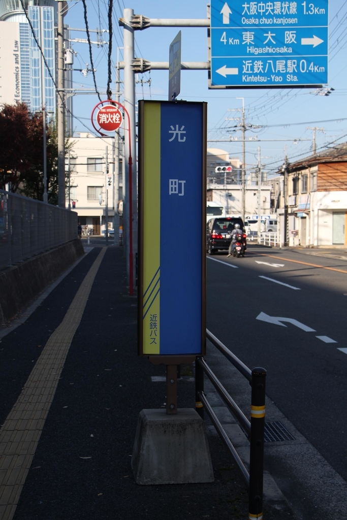 f:id:busstop_blog:20181119155914j:plain