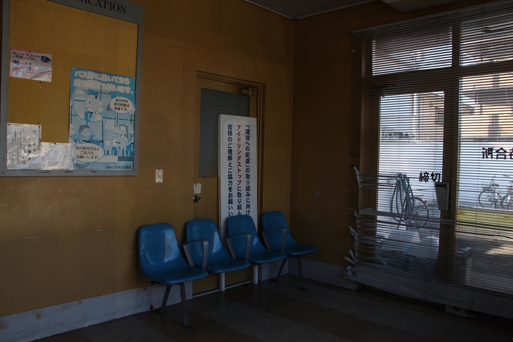 f:id:busstop_blog:20181119174407j:plain