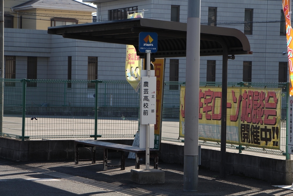 f:id:busstop_blog:20181119174858j:plain