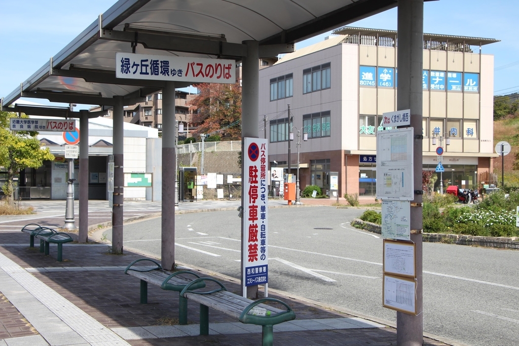 f:id:busstop_blog:20181121103040j:plain