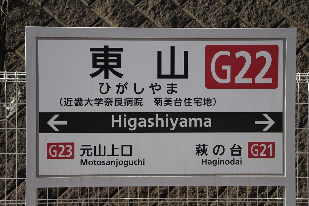 f:id:busstop_blog:20181121104847j:plain