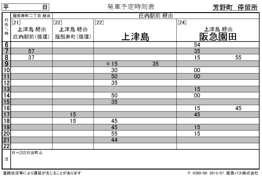 f:id:busstop_blog:20181121113532p:plain