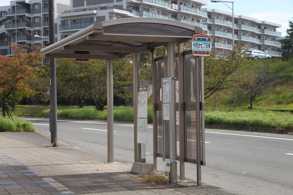 f:id:busstop_blog:20181121115855j:plain f:id:busstop_blog:20181121115855j:plain