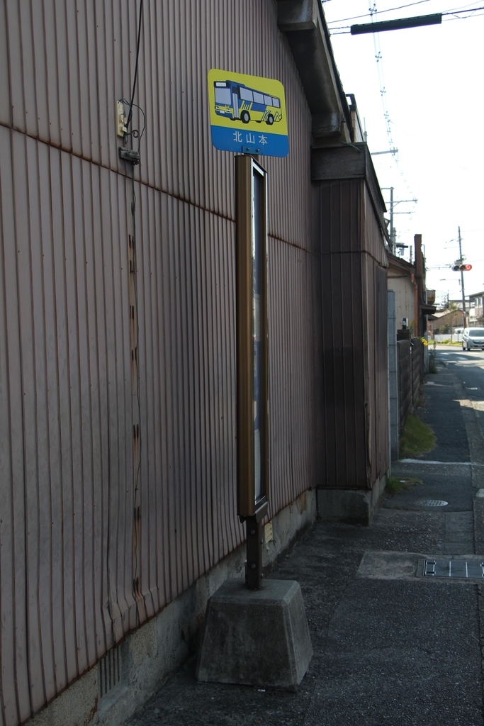 f:id:busstop_blog:20181122113730j:plain