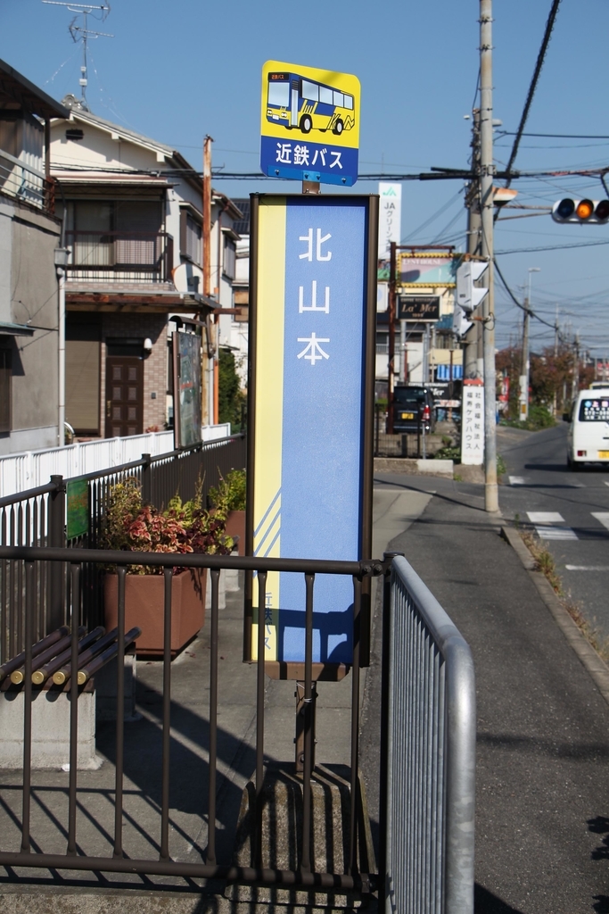 f:id:busstop_blog:20181122113943j:plain