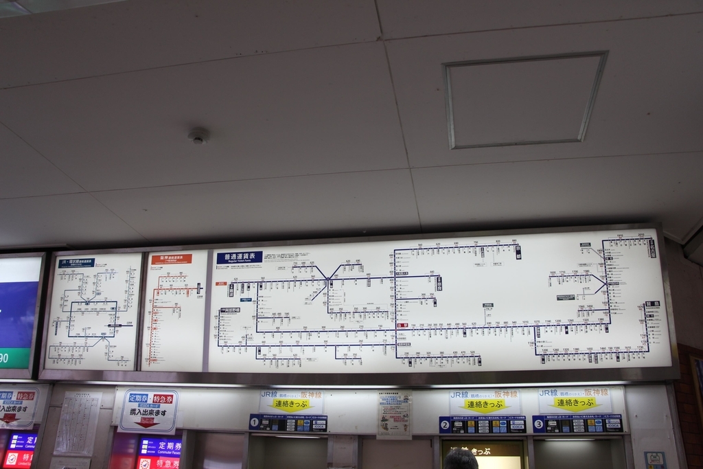 f:id:busstop_blog:20181122130706j:plain