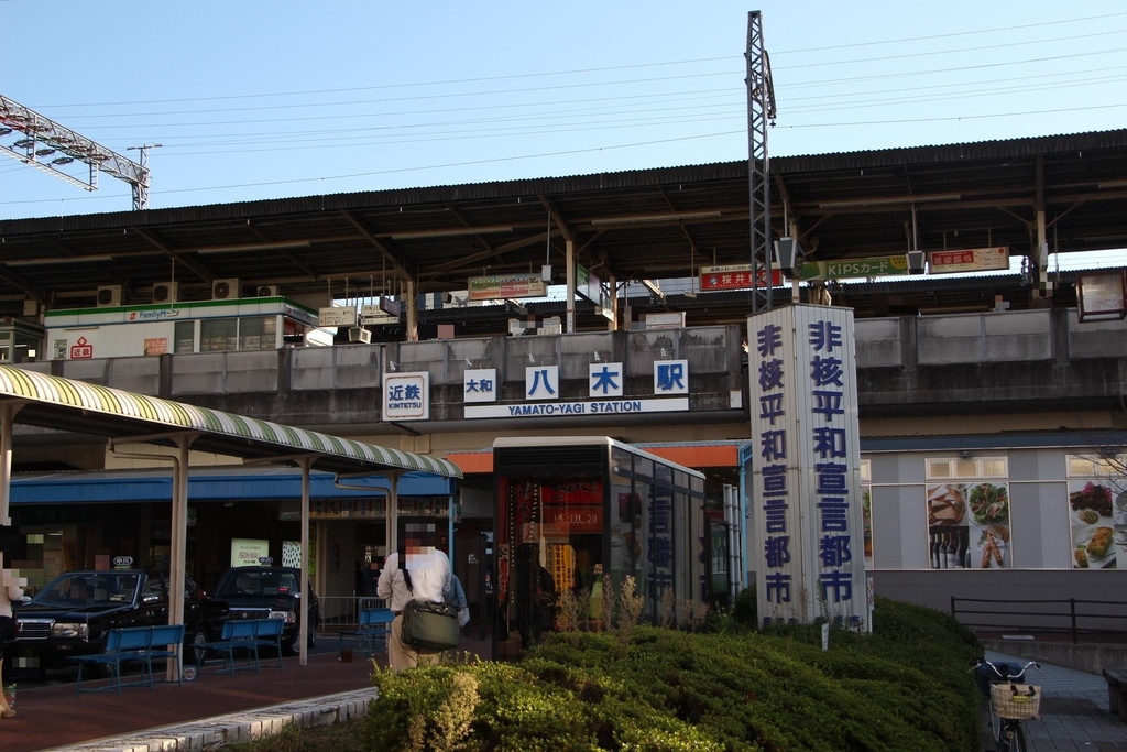 f:id:busstop_blog:20181122203549j:plain