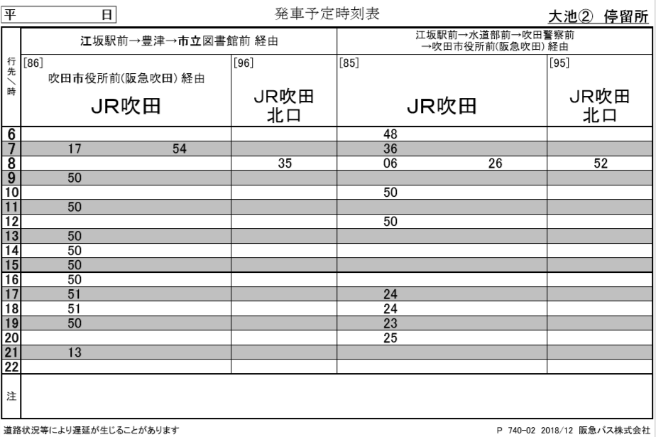 f:id:busstop_blog:20181127134131p:plain