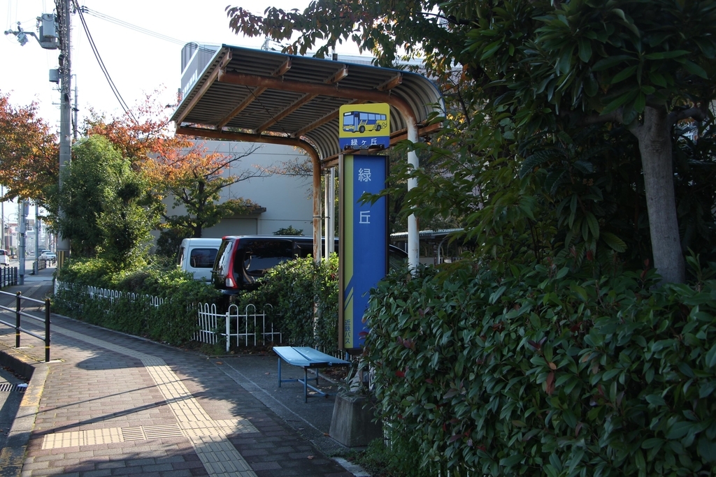 f:id:busstop_blog:20181128114040j:plain