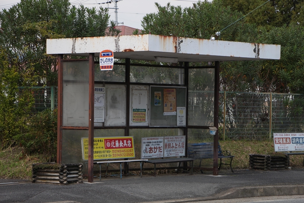 f:id:busstop_blog:20181128204045j:plain