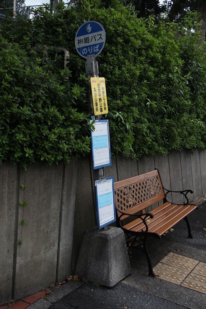 f:id:busstop_blog:20181201190302j:plain