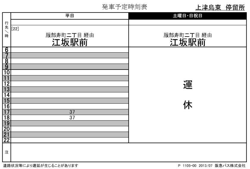 f:id:busstop_blog:20181201192042p:plain