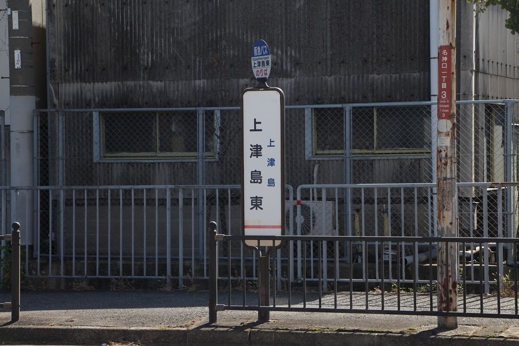 f:id:busstop_blog:20181201192129j:plain